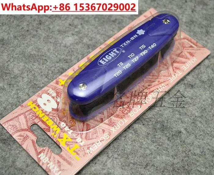 طقم مكون من 6 قطع مفك براغي على شكل نجمة قابلة للطي ومفتاح ربط برقوق TXN-6N #3