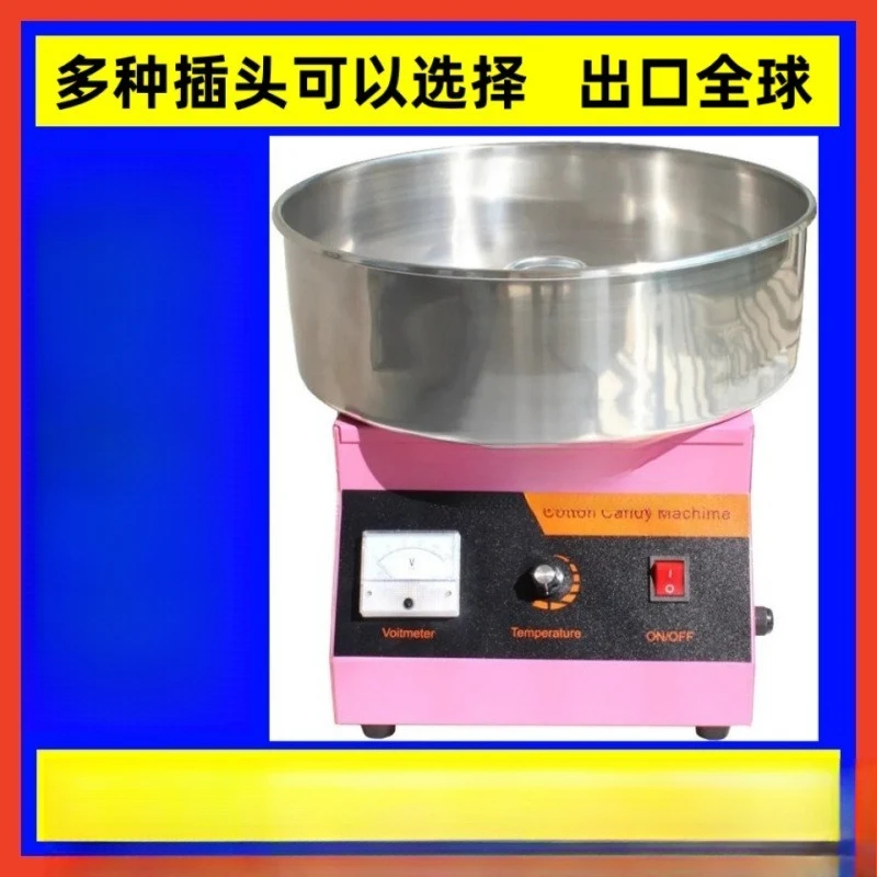 Marshmallow machine plug-in special color granulated sugar mobile fancy color stall commercial automatic