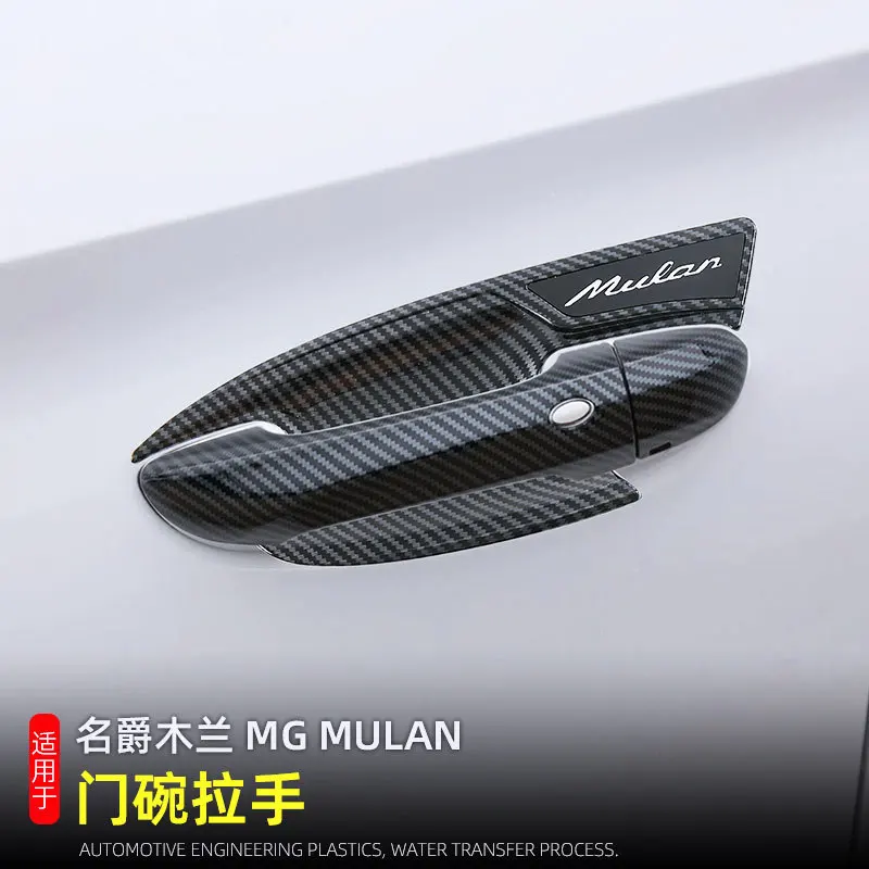 

For MG4 EV Door Handle Bowl Sticker MG4 EV Wrist Scratch Resistant Decoration Carbon Fiber Black Modified Exterior Decoration