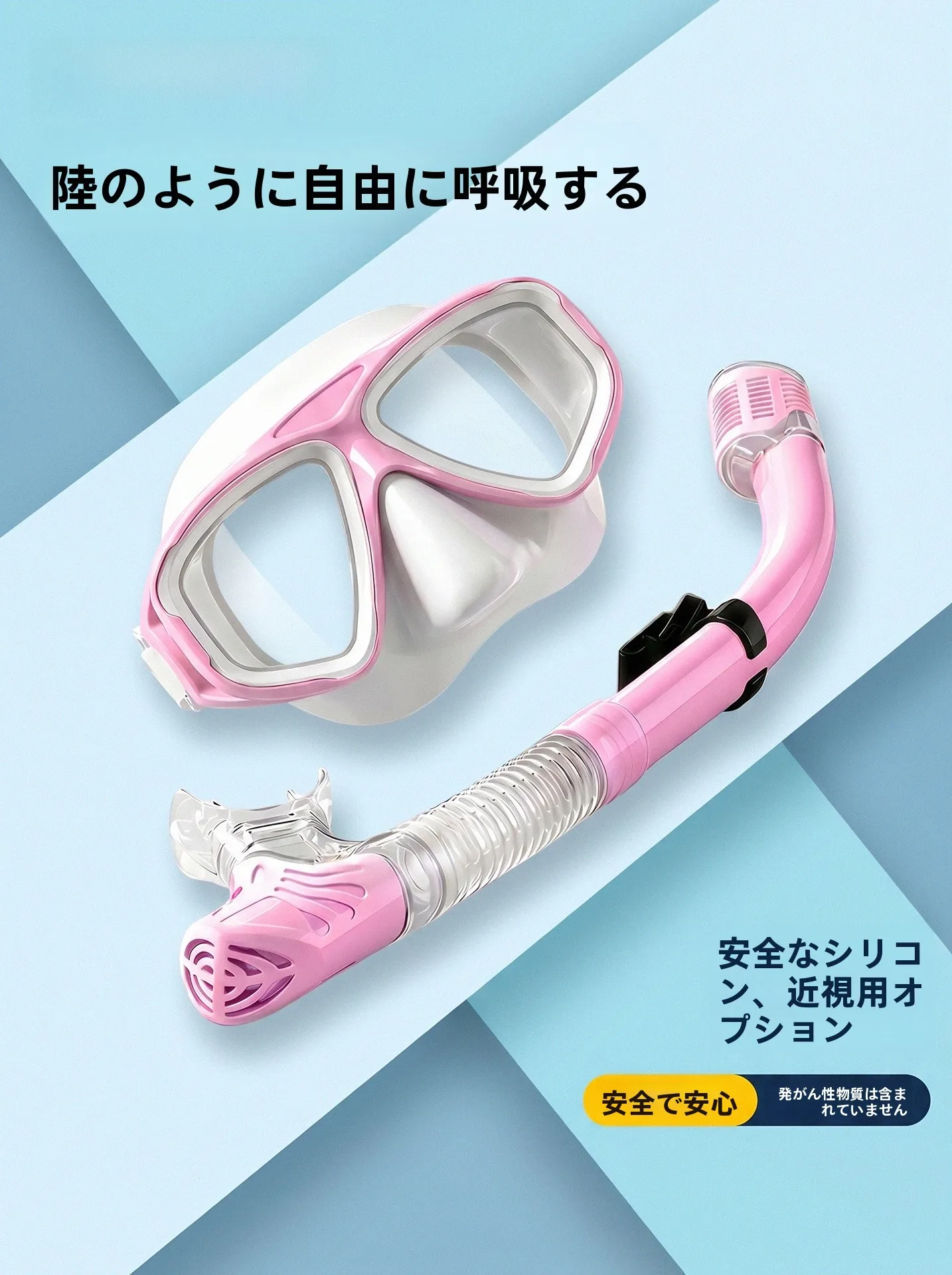 ensemble-de-masque-de-plongee-avec-tuba-lunettes-de-plongee-equipement-de-securite-pour-myopes-masque-de-plongee-avec-tuba-pour-plongee-libre-equipement-de-plongee