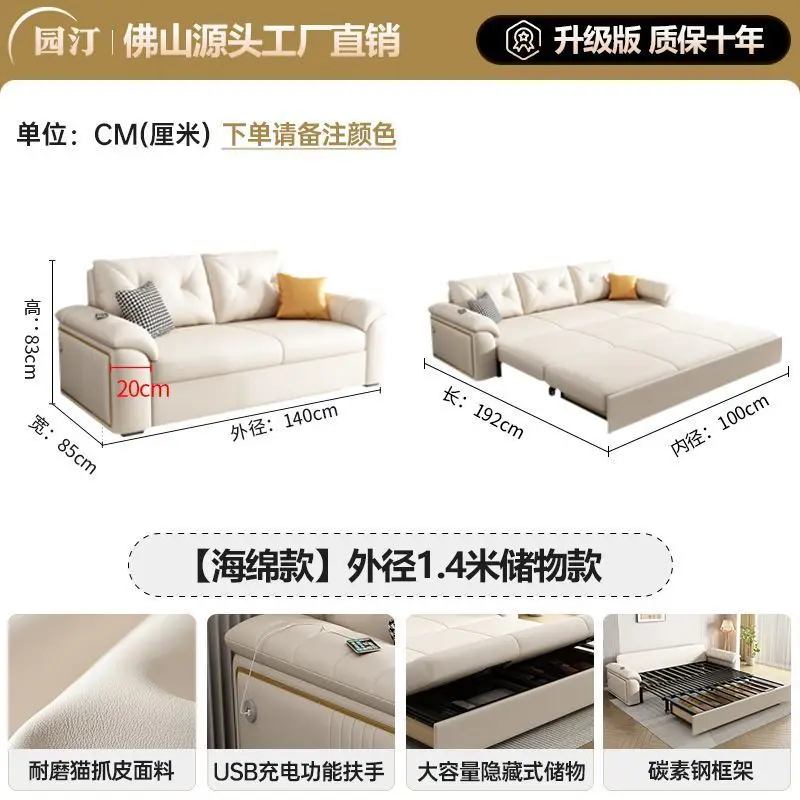 2025 أريكة سرير المشاهير على الإنترنت الجديدة شقة صغيرة فرنسية رومانسية كريمية الرياح الجلوس والاستلقاء قابلة للطي ذات غرض مزدوج