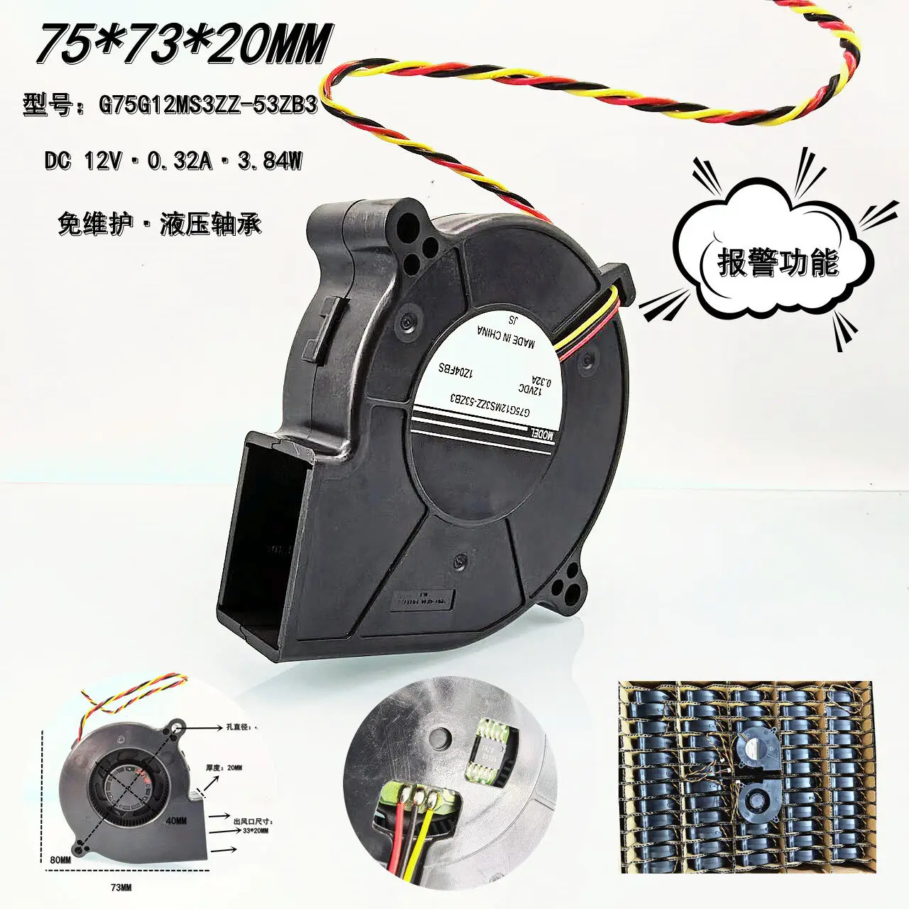 

Новый гидравлический турбовентилятор G75G12MS3ZZ-53ZB3 7520, 12В 0.32А, для охлаждения сигнализационных систем