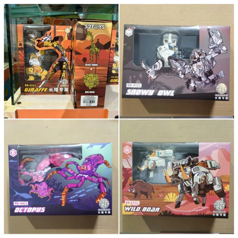 

【В наличии 】 52 игрушки Beast Box Chimelong Octopus Wild Boar Owl Игрушка-трансформер Мобильная модель Модный портативный Модный