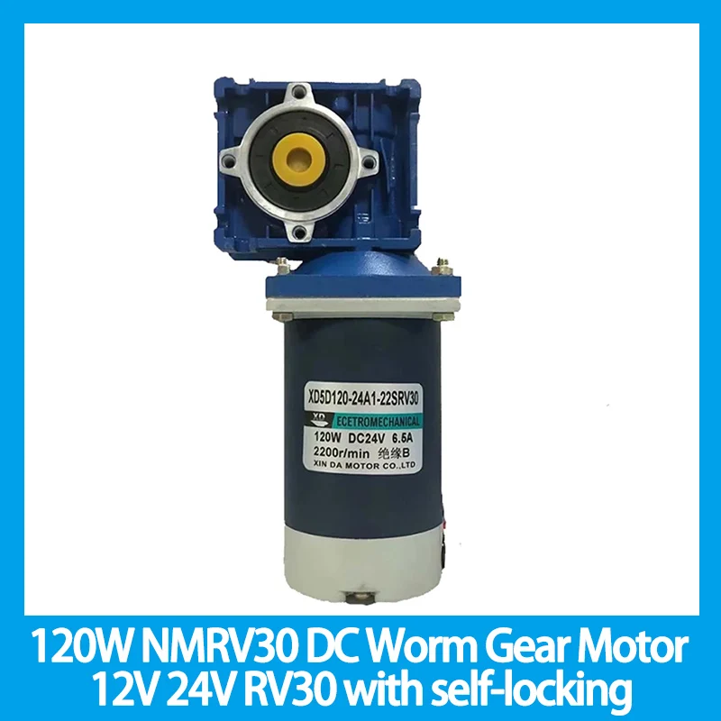 12V 24V 120W NMRV30 DC Worm Gear Motor with Dual Output Shaft RV30 with Self-locking Speed Adjustable CW CCW High Torque