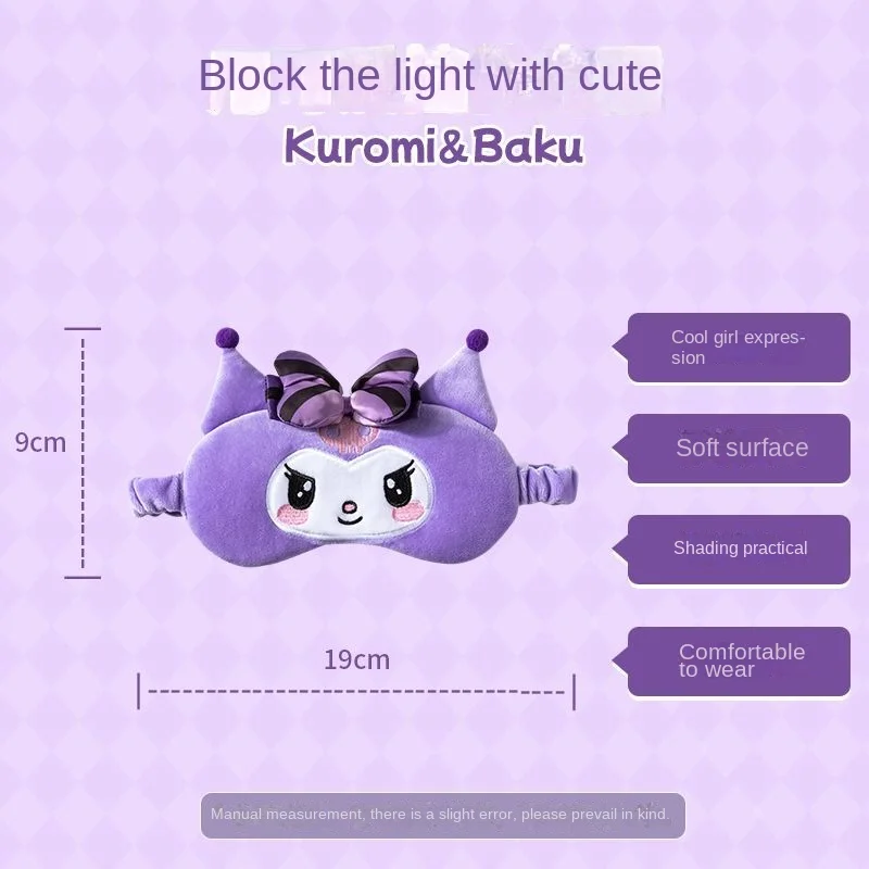 Sanrio Kuromi Cartoon Cute, Skin Friendly, Comfortable, Breathable Solid Color Blackout Sleeping Three-dimensional Eye Mask