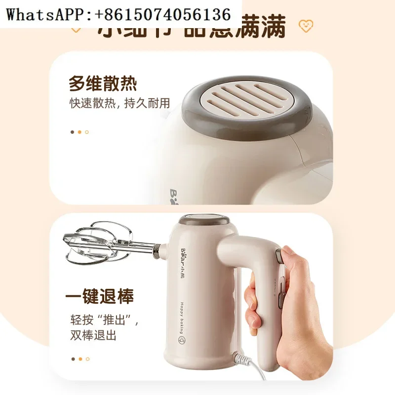 

B-ear whisk electric household small baking cream whisk storage whisk cake cream mixer.