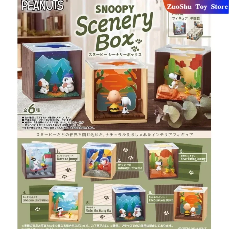 

Оригинальная коробка для пейзажей Re-Ment Snoopy, экшн-фигурка, миниатюрный игровой домик, глухая коробка, орнамент, Коллекционная миниатюрная модель сцены, подарок