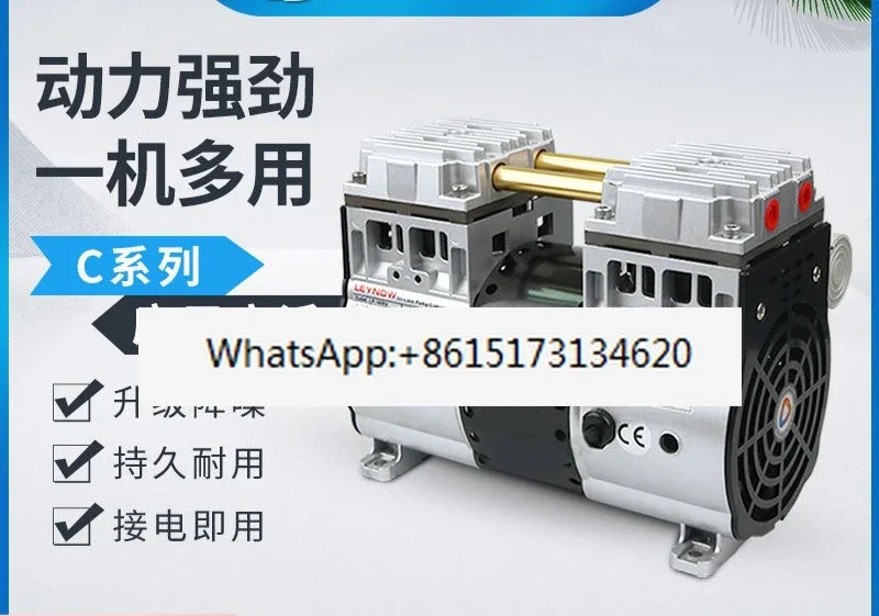 C series oil-free air compressor industrial positive pressure air pump low noise piston silent small air compressor
