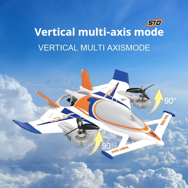 QIDI570 طائرة ناقلات التحكم عن بعد ثمانية قنوات بدون فرش متعددة الوظائف الإقلاع العمودي والهبوط لعبة مجسمة البهلوانية #2