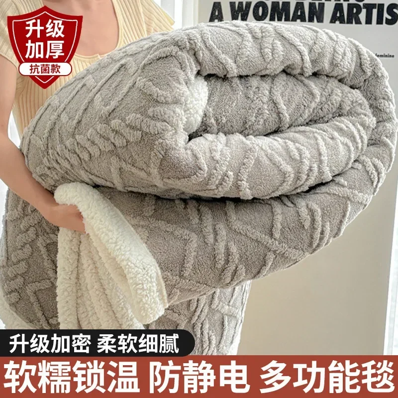1pc Coral Fleece Blanket for Winter Thick Soft Bedspread Warm Plaids for Beds Single/Queen/King Solid Color Thow Blankets/Plaids