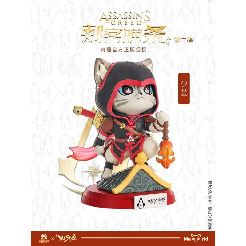 Original Edition Genuine WUSTYLE Assassin Meow Strip Blind Box Animation Character Toy 12cm  Authentic Collection Model