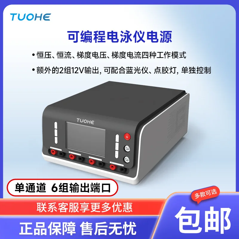 2024 new split type integrated blue light horizontal electrophoresis instrument transfer tank