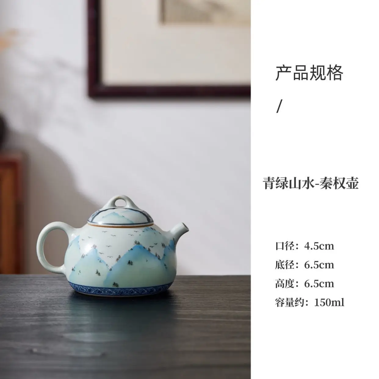Yingdetang Blue And White Hand-Painted Chinese Style Landscape Qin Quan Kung Fu Ceremony Set Teapot For Brewing Tea Home Use