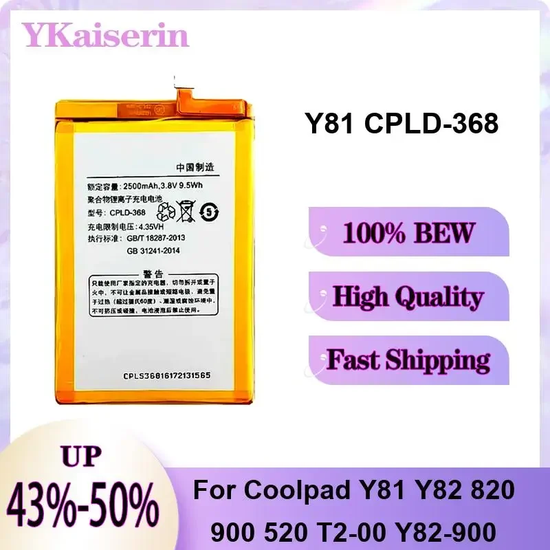High-Performance Mobile Phone Battery 2500mAh Hardwearing For Coolpad Y81 Y82 820 900 520 T2-00 Y82-900 Cpld-368