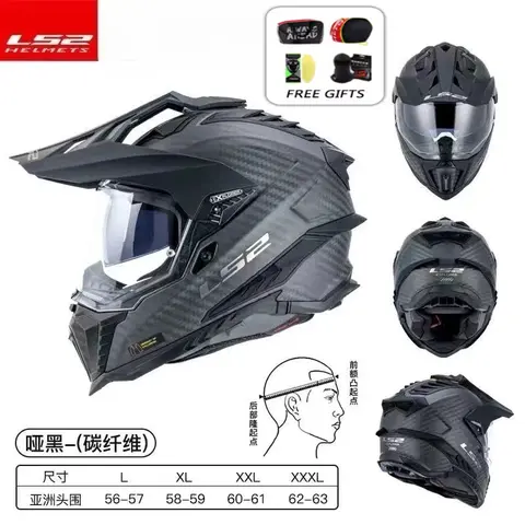 2025 नया ओरिजिनल LS2 MX701 कार्बन एक्सप्लोरर एंड्यूरो एडवेंचर मोटरसाइकिल डुअल स्पोर्ट हेलमेट एंटी-फॉग डबल लेंस कैपेसिट कैस्को 12 best sales एलएस2 एमएक्स701 - №12