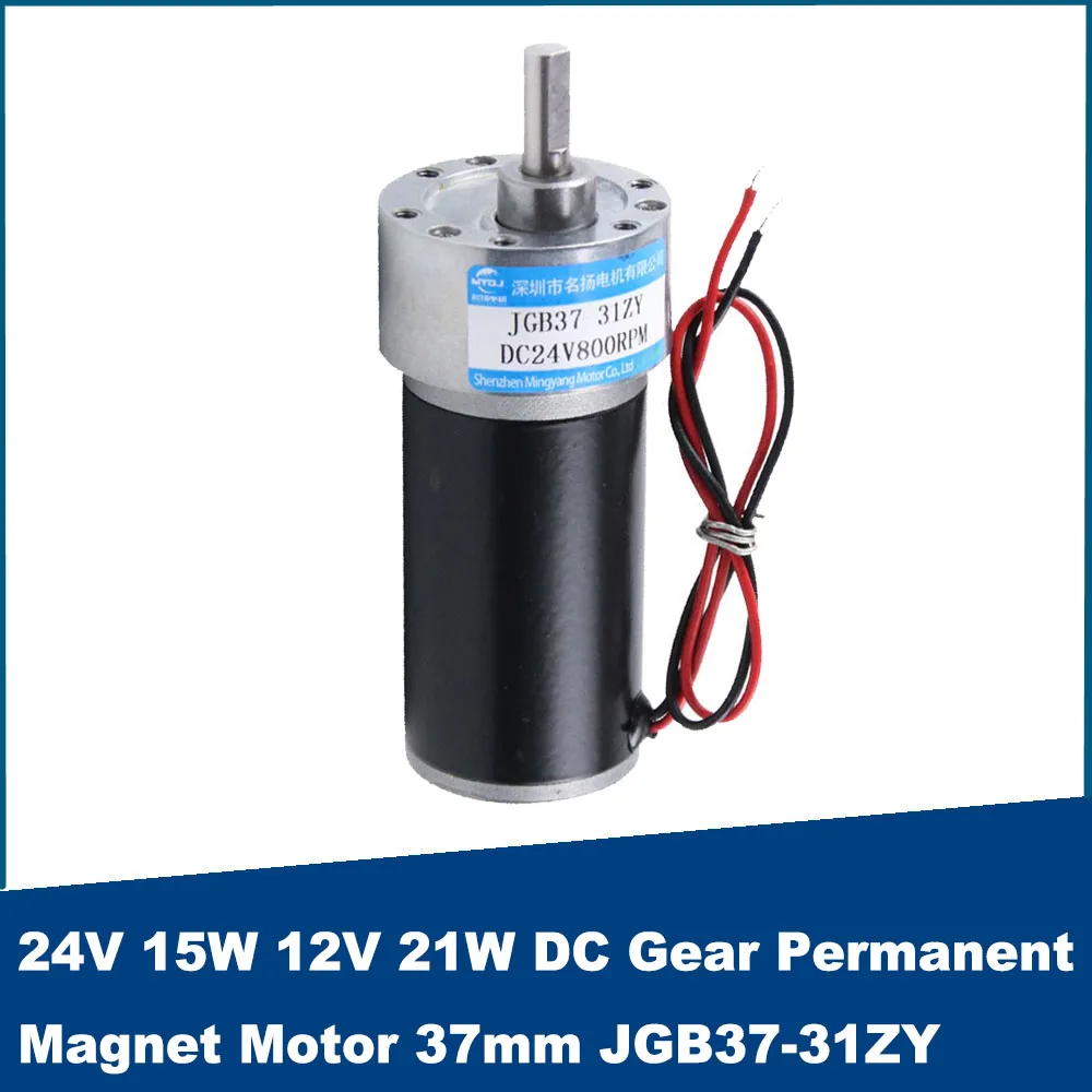 24V 15W 12V 21W DC Gear Permanent Magnet Tubular Motor JGB37-31ZY Electric Motor 37mm Engine Adjustable Speed CW CCW