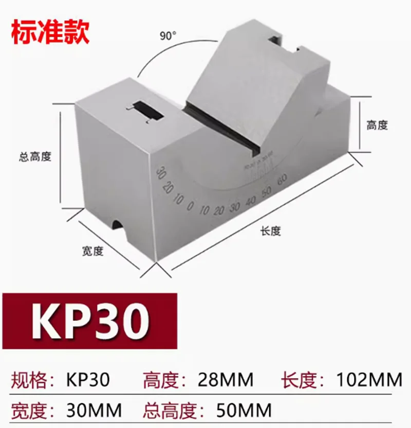 

High Quality KP30 Milling Precision 90Celsius Adjustable Angle V Block 0-60Celsius Vice Grip Hold Clamp CNC Milling Machine