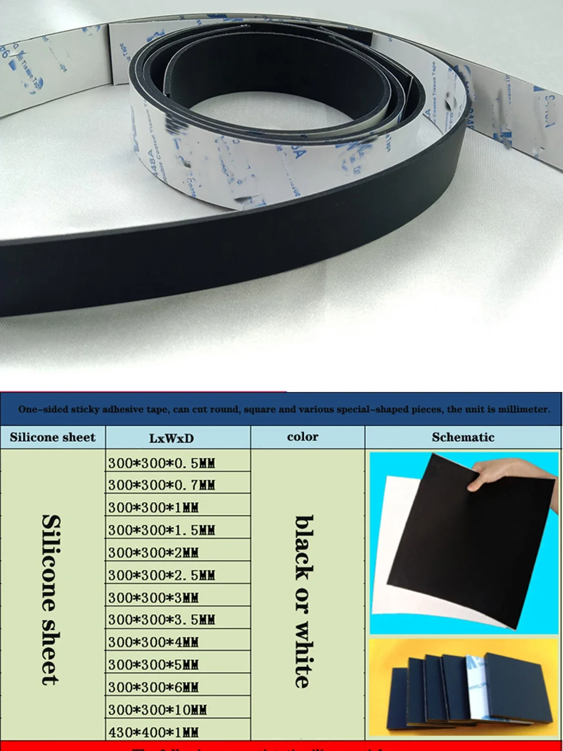 Thick 0.5/1/2mm 3mm Black /white Single-Sided Self-Adhesive Silicone Strip Silicone Rubber Sheet Non-Slip High Temperature Mat