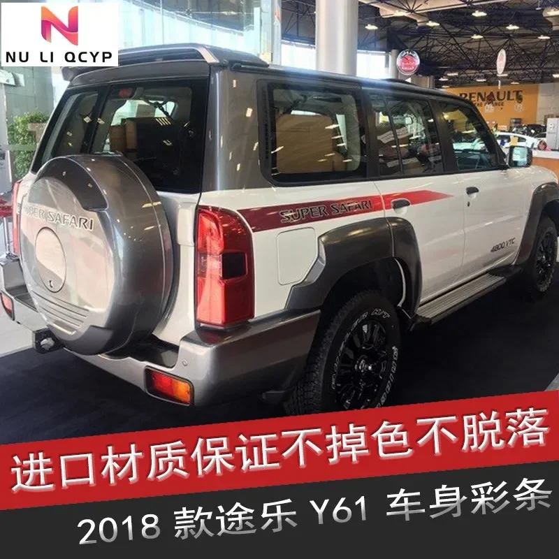 New Car Stickers FOR Nissan Patrol Y61 2018 2019 Body Sides Hood Vinyl Fashion Decal sports film accessories