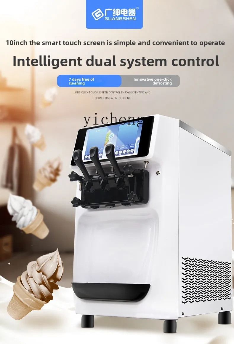 

ZZ desktop ice cream machine commercial small ice cream machine cone automatic ice cream machine 10 inch touch screen