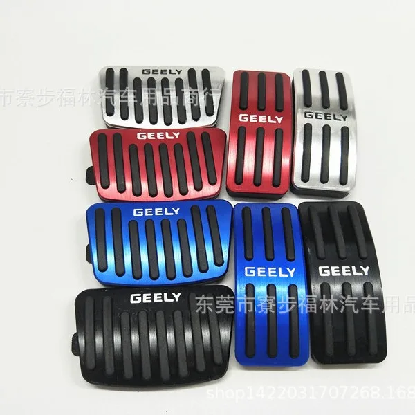 

For Geely Azkarra FY11 COOLRAY Automotive Accelerator Pedal Aluminum Alloy Or Brake Pedal Manual Accelerator Pedal