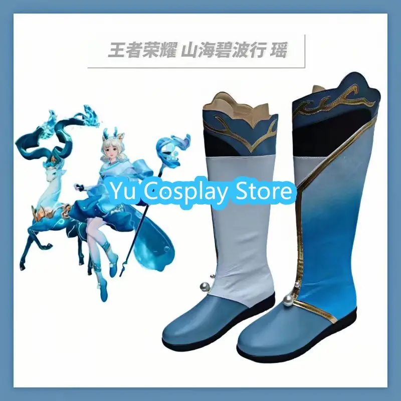 

Yu Косплей Магазин Honor Of Kings Yao Shanhai Bibo Xing Обувь для косплея Аниме Обувь для косплея Сапоги Костюмы на Хэллоуин Реквизит