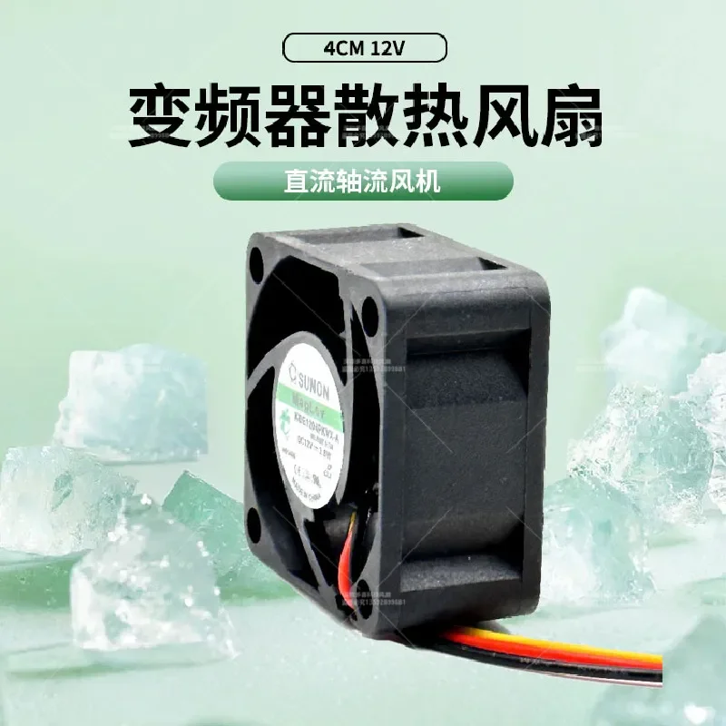 for KDE1204PKVX-A 12V 3.8W Built-in Switch Cooling Fan for SUNON Cisco Power Supply - view 2