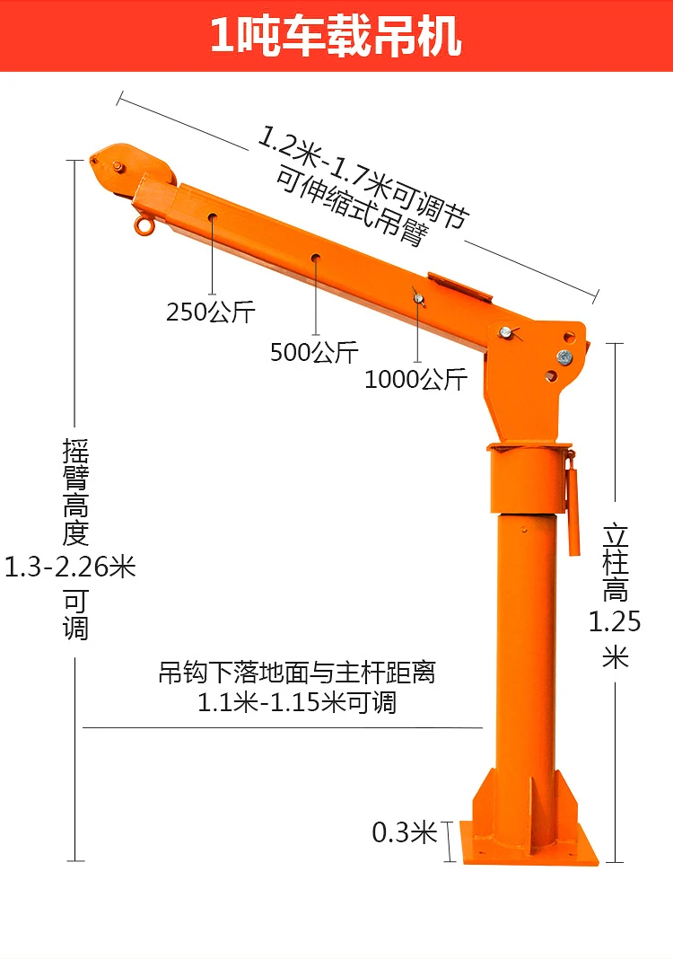 رافعة مثبتة على السيارة 12 فولت 24 فولت 220 فولت 1 طن رافعة كهربائية صغيرة رافعة ناتئ رافعة شاحنة رافعة نوع هيدروليكي #3