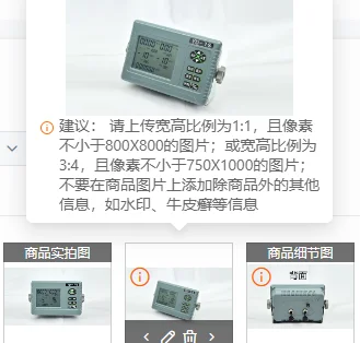 Marine Engine Monitor Seven-in-One Instrument for Speed Oil Pressure Water Temp Oil Temp Voltage Timing