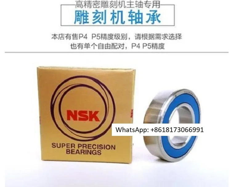 Japan Bearing H 700… - image