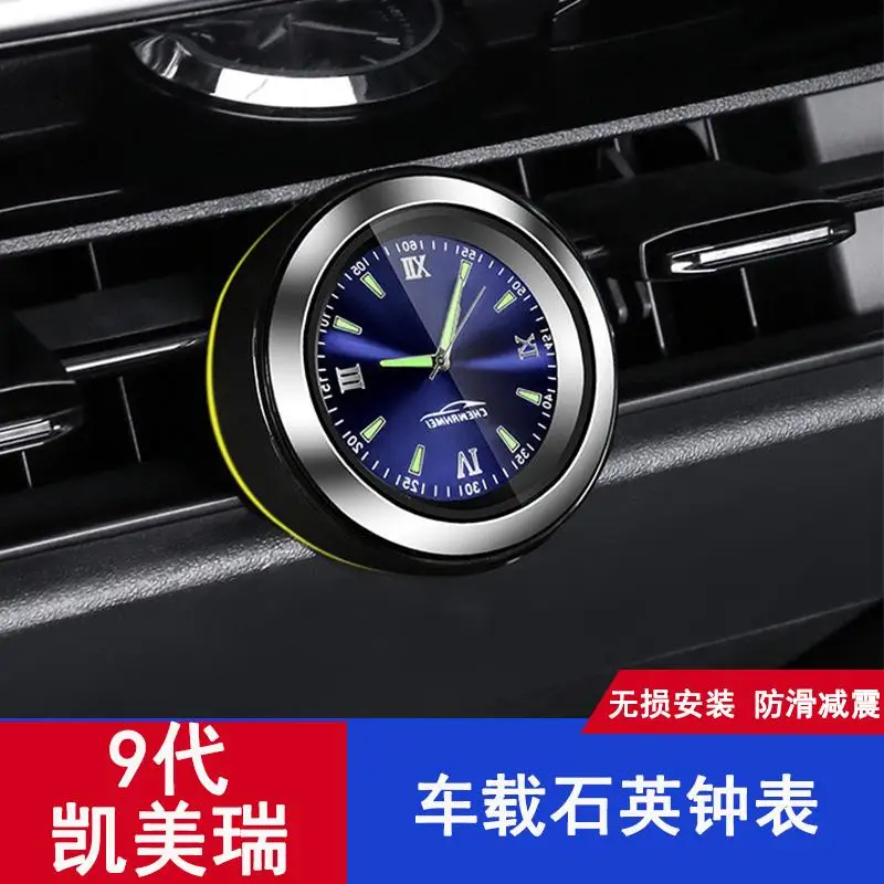 

For Toyota Camry 2024 ABS Central Control Quartz Clock