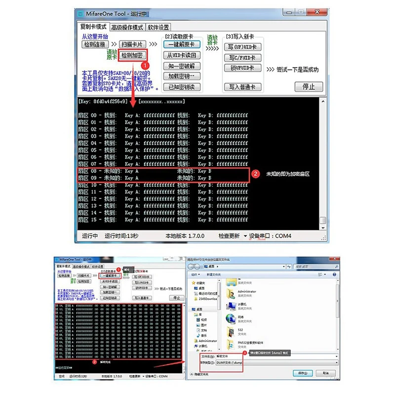 PN532 V2.0 NFC RFID Wireless Module V3 User Kits Reader Writer Mode IC S50 Card PCB Attenna I2C IIC SPI HSU