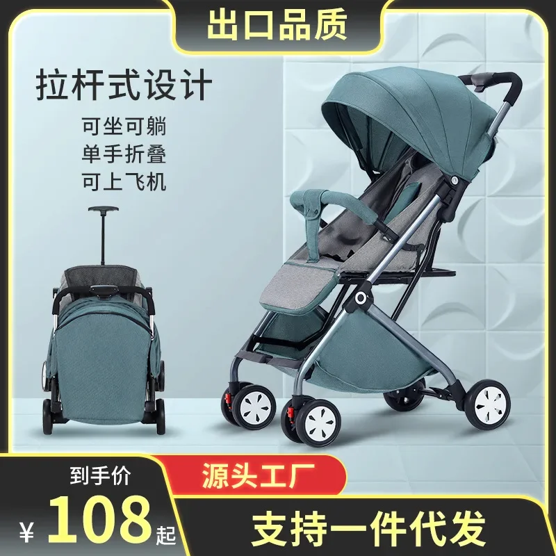 Stroller Can Sit and Lie Light Baby Stroller Stroller Baby  Folding High Landscape