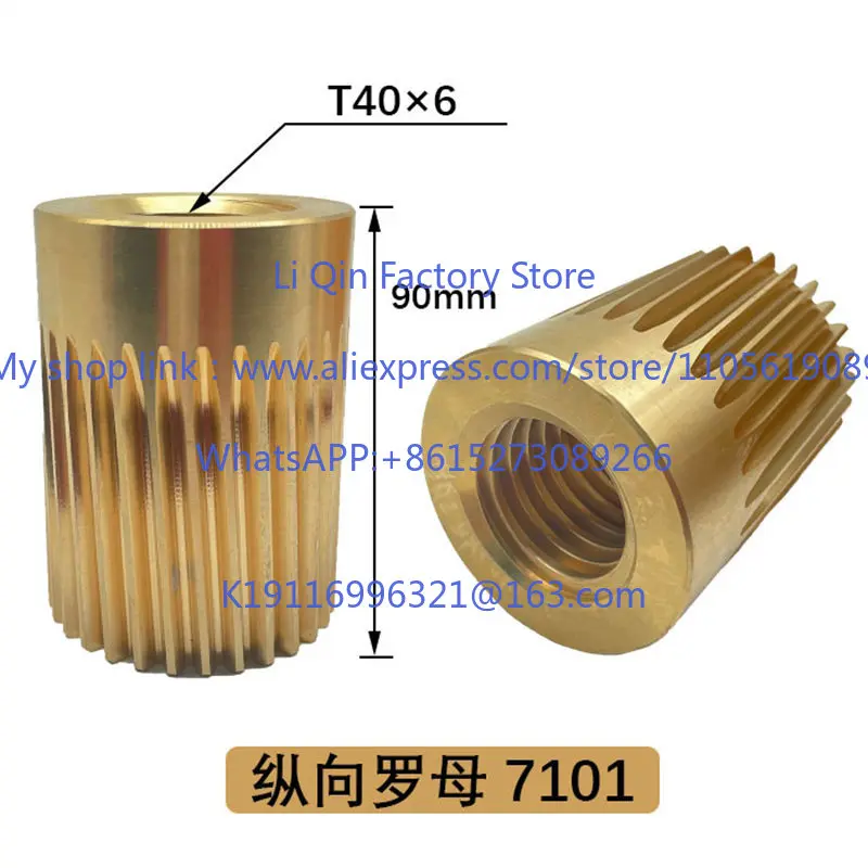 Milling machine accessories Beijing/Nantong X62W/X52K/X6132 longitudinal nut thread T40 * 6 about copper wire female