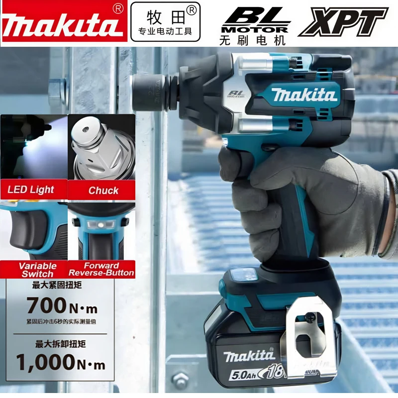 

Makita Brushless DTW700 Cordless Electric Impact Wrench 1/2 Inch 18V Battery Compatible Power Tool for Automotive Repair