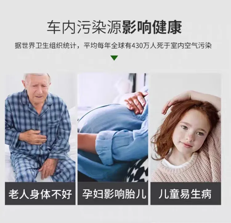 Negativ-Ionen-Maschine für Autos, Desodorierung und Entfernung, gemeinsame Nutzung guten Dinge, stark empfohlen
