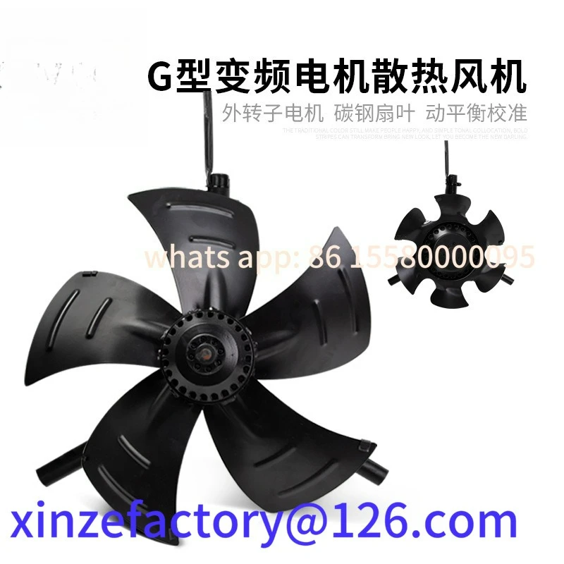 

Customized, variable frequency motor cooling fan