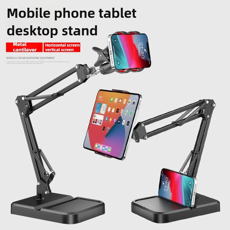 

Подставка для планшета для настольного держателя подставки для iPad, складные настольные аксессуары для домашнего офиса, портативный держатель для iPad, подходит для iPhone 4-15,9