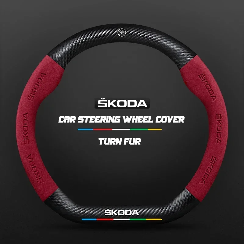 Carbon fiber Leathe Car Steering Wheel Cover For Skoda Octavia a5 a4 MK2 MK3 2 3 A7 Fabia Karoq Kodiaq Rapid yeti Accessories