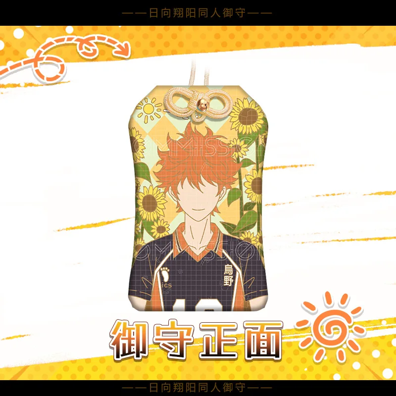 Insignia Hinata Shoyo de VLOOEYBALL escolar y Omamori, 2 uds.