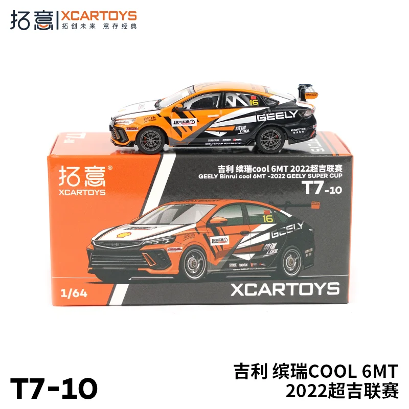 

XCARTOYS Geely Binrui COOL 6MT 2022 1 64 Miniature Alloy Model Toy Super Racing League exquisite birthday gift