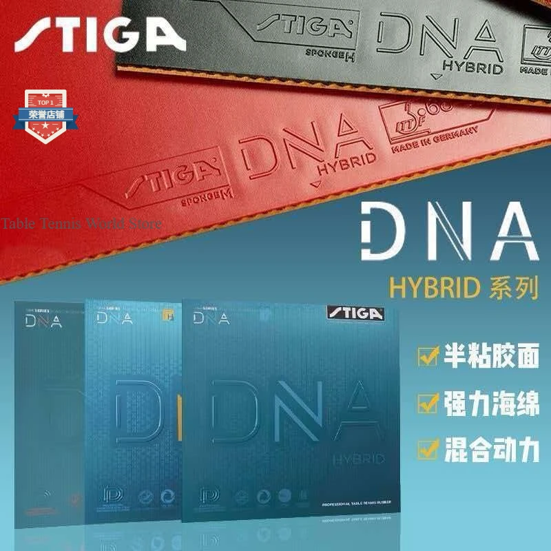 Eponge-de-tennis-de-table-professionnelle-authentique-stiga-dna-hybrid-series-inverted-rubber-a-adherence-moyenne-et-a-rotation-elevee-accessoire-de-tennis-de-table-professionnel