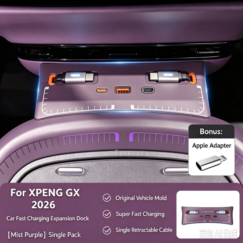 For XPeng GX G9L 2026 Car Center Console Super Fast Charger Docking Station Type-C Cable Interior Upgrade Charge Expansion Dock