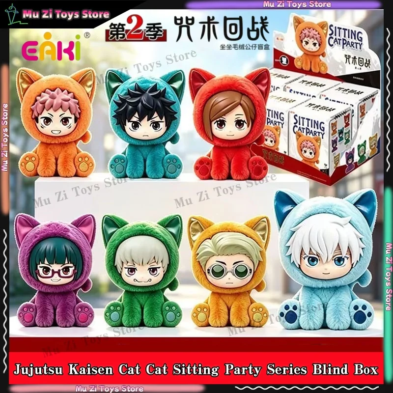 In Stock TOPTOY EAKI Anime Jujutsu Kaisen Cat Cat Sitting Party Series Blind Box Anime Figure Gojo Satoru Plush Doll Toys Gift