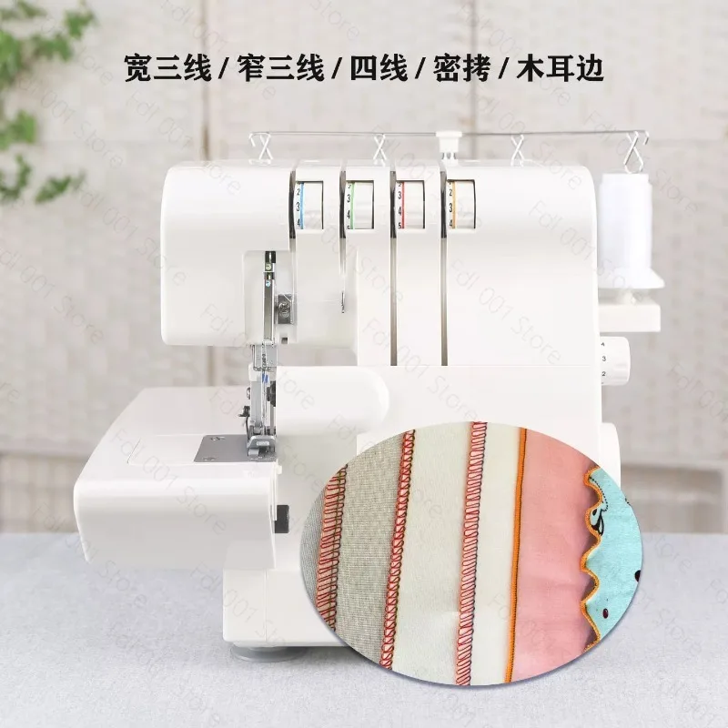 Model 644 Household Electric Overlock Sewing Machine Four Threads Edge Locking Sewing Machine With Foot Pedal Presser Foot