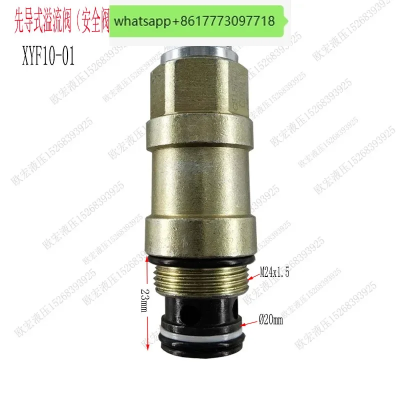 

Hydraulic Thread Insert Pilot Relief Valve Construction Machinery Crane XYF10-01 Manual Adjustable Pressure Hydraulic