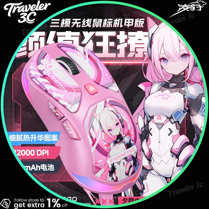 

Распродажа LingBao M7, индивидуальная трехрежимная игровая мышь на тему киберспорта, легкий Bluetooth, беспроводной офисный ноутбук, эргономичный