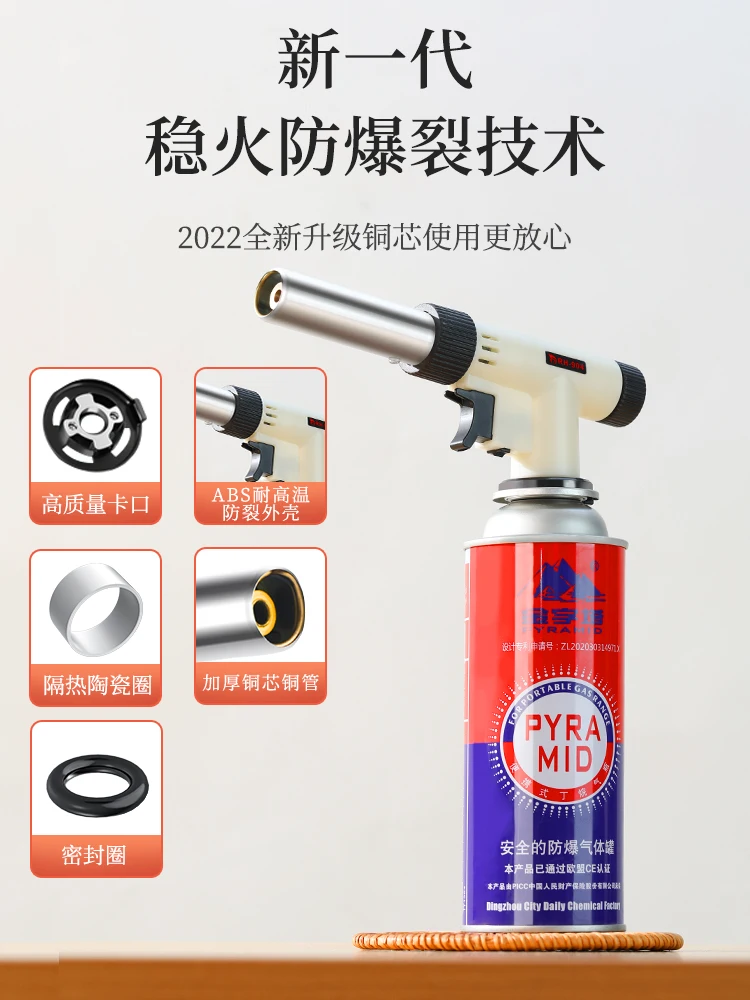 Sparkling gun head card type gas tank welding gun, gas igniter, baking pig hair burner, portable household torch