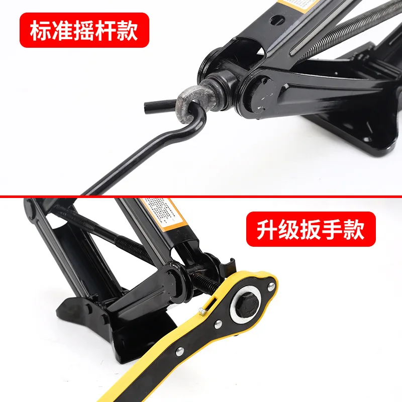 Jack car with on-board tool car Qianjin top hand-cranked car car tire c h a n g e special hydraulic horizontal