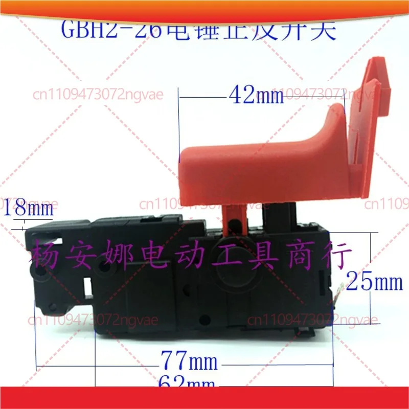 2Pcs For GBH2-26 Electric Hammer 22/26 Impact Drill Speed Control Switch Positive and Reverse Switch Accessories